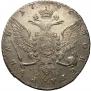 1 rouble 1767 year