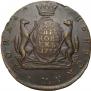 10 kopecks 1767 year