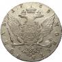 1 rouble 1768 year