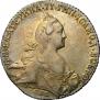 1 rouble 1772 year