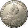 1 rouble 1775 year