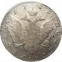 1 rouble 1783 year