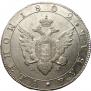 1 rouble 1802 year