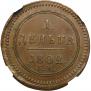Denga 1802 year