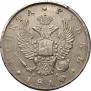 1 rouble 1810 year