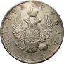 1 rouble 1816 year