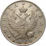 1 rouble 1818 year