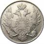 3 рубля 1831 года