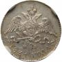 5 kopecks 1831 year