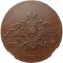 5 копеек 1833 года