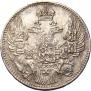 5 копеек 1833 года