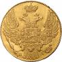 5 рублей 1835 года