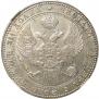 1,5 рубля - 10 злотых 1836 года