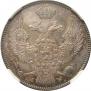 30 kopecks - 2 złotych 1837 year