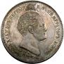 1,5 рубля 1839 года