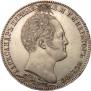 1 рубль 1839 года