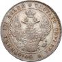 Poltina 1842 year