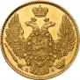 5 roubles 1845 year