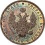 Poltina 1852 year