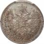 5 kopecks 1853 year