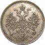 5 kopecks 1859 year