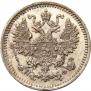 5 kopecks 1866 year