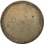 2 pennia 1866 year