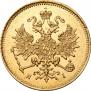 3 roubles 1874 year