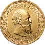 5 roubles 1892 year