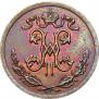 1/2 kopeck 1894 year