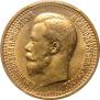 7,5 рублей 1897 года