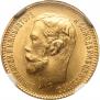 5 roubles 1902 year