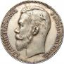 1 rouble 1904 year