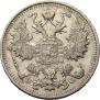 15 kopecks 1912 year