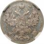 15 kopecks 1912 year