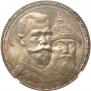 1 rouble 1913 year