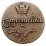 Bisti 1810 year