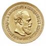 5 roubles 1888 year