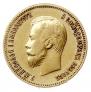 10 roubles 1910 year