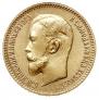 5 roubles 1909 year