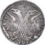 Grivennik 1704 year