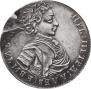 Polupoltinnik 1707 year