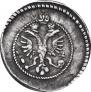 1 kopeck 1713 year