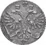 Grivennik 1718 year