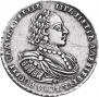 1 rouble 1720 year