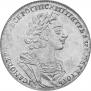 1 rouble 1725 year