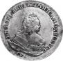 1 рубль 1742 года
