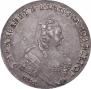 1 rouble 1754 year