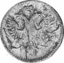 2 копейки 1757 года