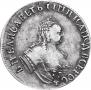 15 kopecks 1761 year
